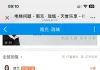 电梯问题