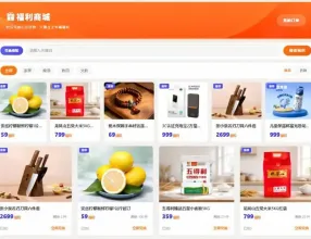 福利商城上线 | 天誉业主专属福利站✨回复抽积分啦！