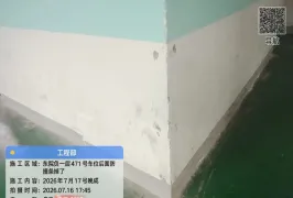 工程部