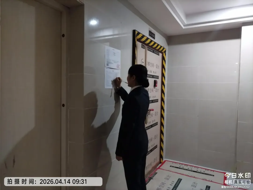 天誉誉府2026年4月第3周服务周报