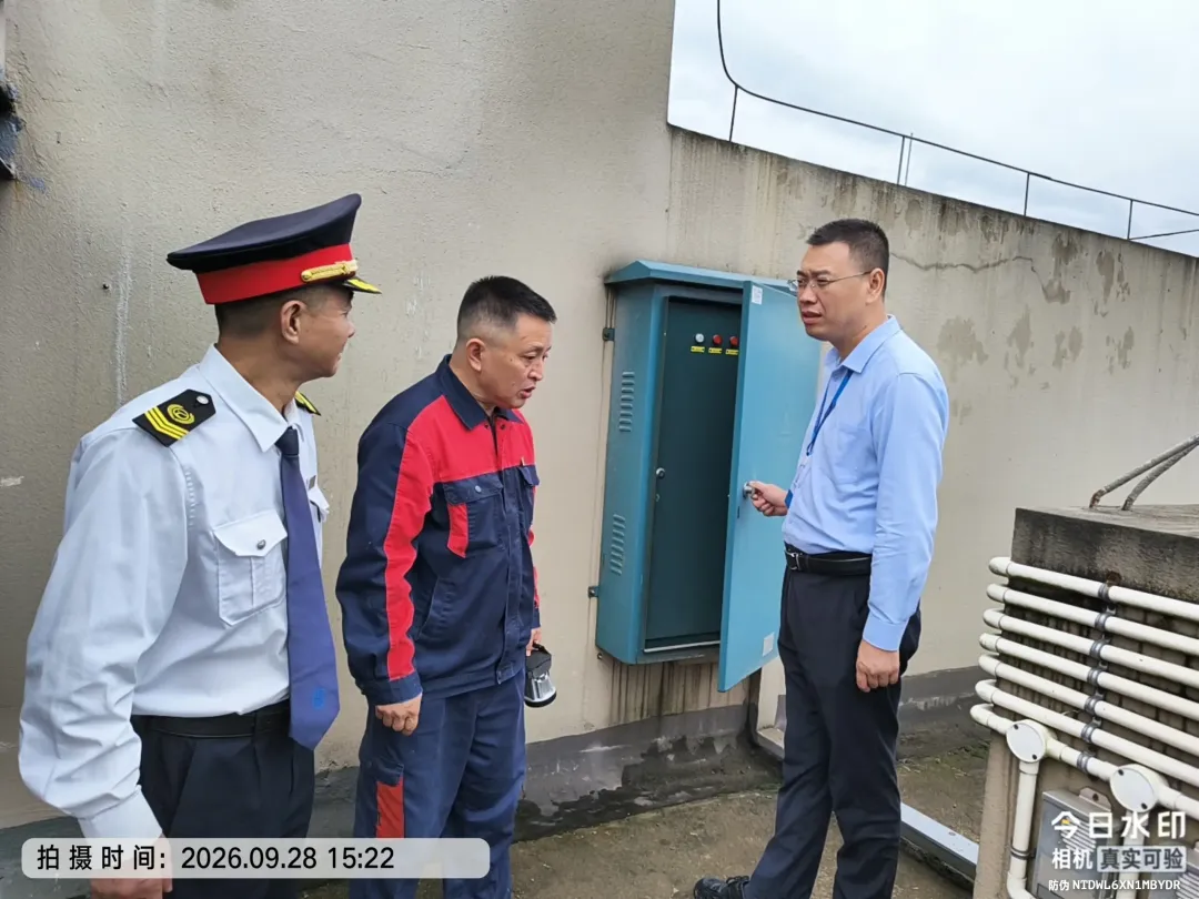 微信图片_20260930084250_878_199.webp