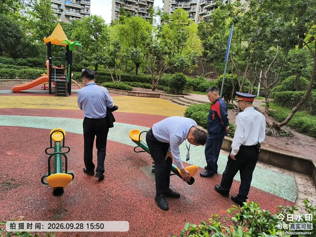 微信图片_20260930084255_882_199.webp