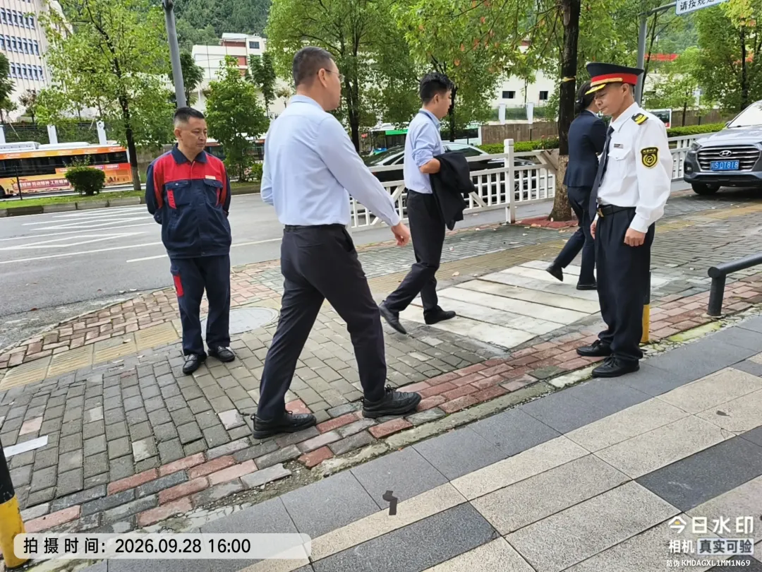 微信图片_20260930084258_884_199.webp