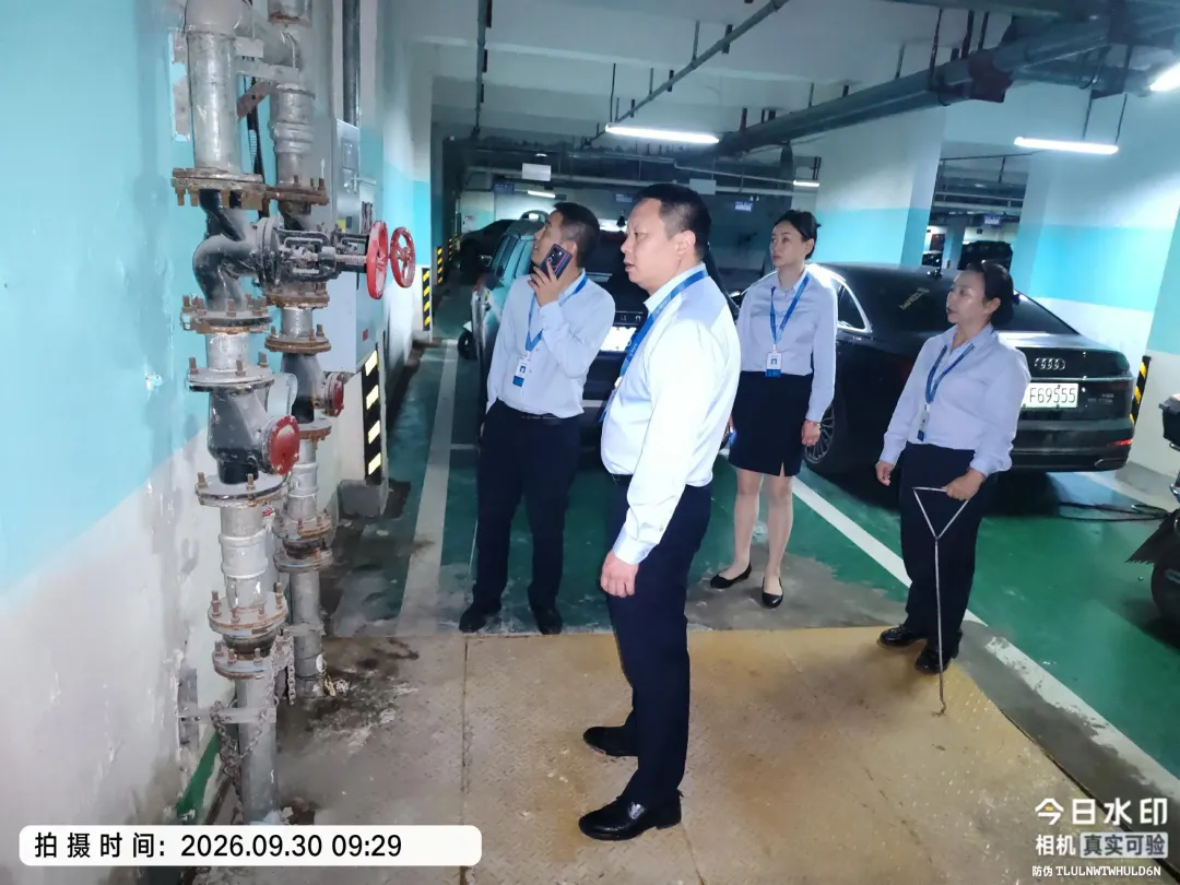 消防水末端装置.webp