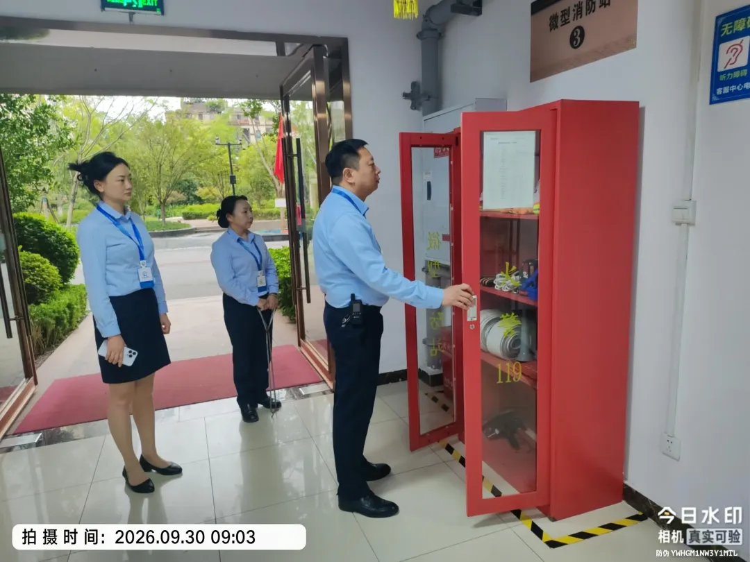 微型消防站物资.webp